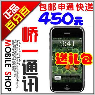 <span class=H>Apple</span>/<span class=H>苹果</span> <span class=H>iPhone</span> <span class=H>1</span><span class=H>代</span><span class=H>（</span><span class=H>8G</span><span class=H>）</span>原装<span class=H>苹果</span>一<span class=H>代</span>正品  包邮