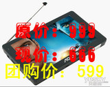 奥可视X40+ CMMB数字电视 车载GPS导航仪 极速搜星王 正版地图