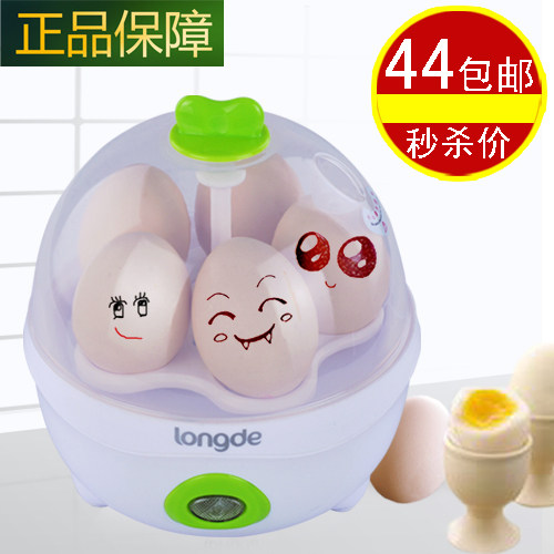 包邮 爆卖 正品龙的情侣<span class=H>煮</span><span class=H>蛋</span><span class=H>器</span>迷你 多功能蒸<span class=H>蛋</span><span class=H>器</span>ZD-407F联保