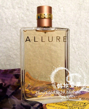 Genuina elegancia única de embalaje Chanel Allure encanto EDP EDP 9 元 / 1ml