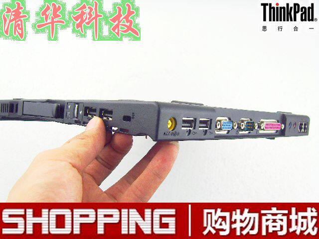 正品95新 IBM X60 X60S <span class=H>X61</span> <span class=H>X61</span>S <span class=H>X61</span><span class=H>T</span> X60<span class=H>T</span> 底座 扩展坞 串口