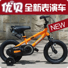 皇冠 优贝表演车 3C 儿童自行车12寸14寸16寸18寸 好孩子骑童车
