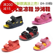 2012�ļ��� ר����Ʒ�Ϳ�/Nike˫��ɳ̲��ͯ��Ь ��ͯŮͯЬ24-35