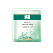 颐莲透明质酸原液抗皱深层补水 玻尿酸 面膜贴 正品专柜