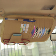 汽车挂式cd包卡包碟片夹眼镜夹车用，真皮纸巾盒遮阳挡车载cd夹
