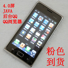 送蓝牙步步高 vivo S1音乐直板手机40屏后台QQ JAVA游戏粉色到货
