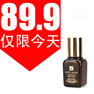 11产 正品代购中小样 DNA精华 雅诗兰黛ANR精华15ml 小棕瓶 冲冠