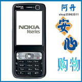 送卡套<span class=H>Nokia</span>/诺基亚 N73大陆行货原装正品货到付款买一送六任你选