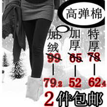 茵菱◆打底裤裙秋冬加厚女假两件纯棉加绒踩脚打底裤群大码YL135