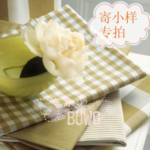 窗帘小样宜家窗帘布料棉麻绣花布料小样零剪散剪在类目 居家布艺, 窗帘门帘及配件, 辅料配件, 窗帘面料中 - 来自Buy2taobao.com提供专业的淘宝代购服务