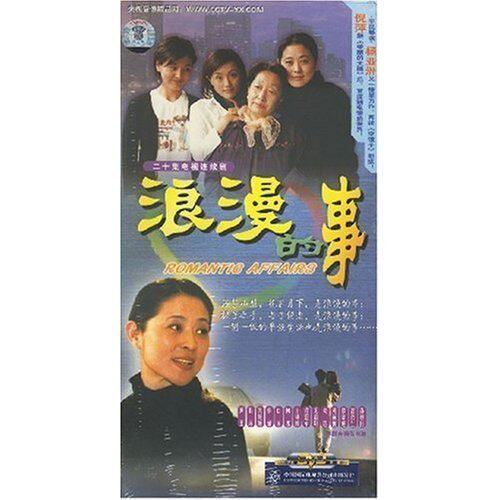 :安在旭 董洁 刘孜,【原装正版】哈佛爱情<em>故事</em> 