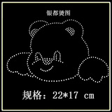 taobao english 13122587175