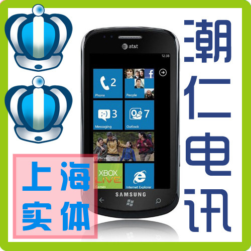双冠包邮 Samsung/三星 Focus/<span class=H>I</span><span class=H>917</span> 福克斯 原包现货 送护盾返20