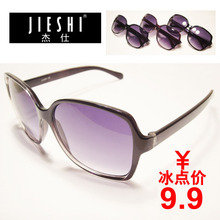 9.9包邮 女百搭太阳眼镜  时尚方框潮流墨镜 防晒防紫外线太阳镜