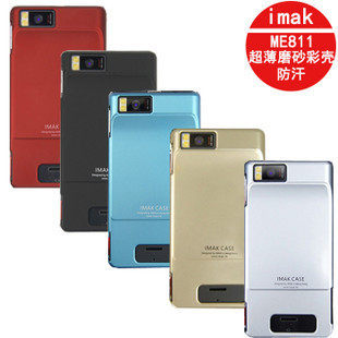 IMAK 摩托罗拉 Droid X MB810 <span class=H>ME</span><span class=H>811</span> 保护壳 外壳 手机壳 保护套
