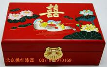 21厘米结婚礼品首选木制漆器彩绘喜字鸳鸯首饰盒，收纳盒