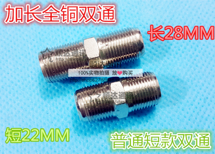 enlarge lengthen All copper digital television Closed-circuit line Thread F head Through extend Joint 100 Metric-British Systemin the 3C Digital Accessories, Home Appliances Audio Accessories , F head category - from Buy2taobao.com to provide professional Taobao agent buy service