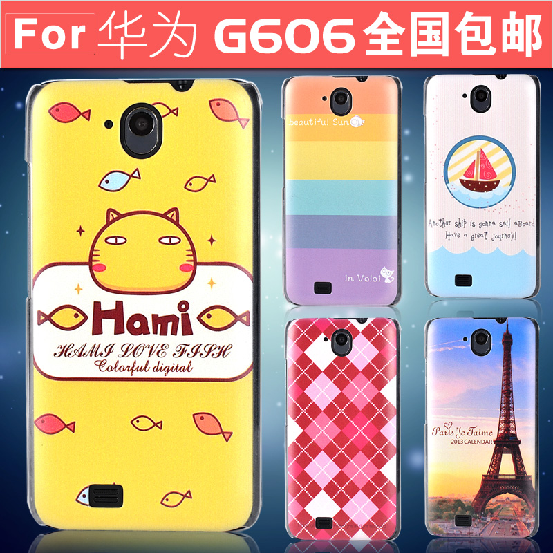 Huawei\/华为 G606 5.0寸八核大屏双卡双待安卓