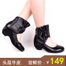 清仓真皮牛皮 镂空女单靴 软底中跟女单鞋 女短靴子休闲鞋女鞋