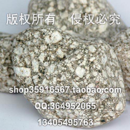 麦饭石大颗粒 8-15cm 做矿泉水改善水质 6.9元/斤 冲皇冠