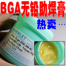 美国优质BGA助焊膏 无铅环保助焊膏bga焊膏植球用 鎹：专用毛刷