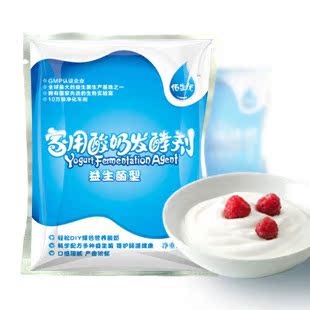  佰生优 家用DIY自制酸奶发酵剂/菌 酸奶菌粉 益生菌型 1g×10包