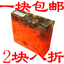 包邮韩国手工皂 happy skin玫瑰手工香皂进口洁面皂精油皂洗脸皂