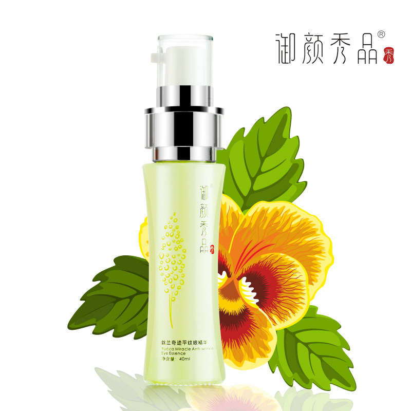 <em>淘宝网</em>正品御颜<em>秀品</em>丝兰眼部精华液/护理精华