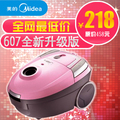 美的吸尘器 正品 QW12T-608 家用 迷你小型吸尘器 限量5折 包邮