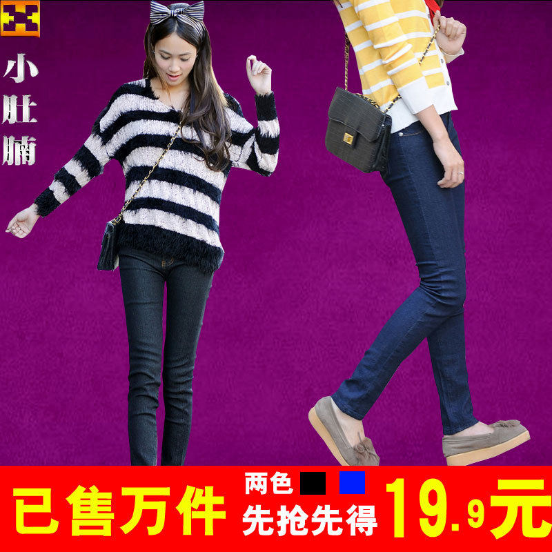 2012新款弹力显瘦修身小脚裤牛仔裤女裤