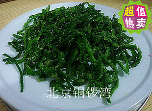  烘焙原料 月饼必备辅料 青红丝 清真青丝红丝  3.9元/100g分装