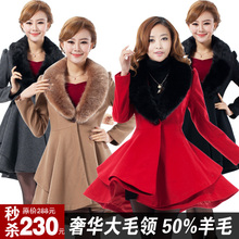织朵红色奢华大毛领裙摆式羊毛呢大衣修身复古女装外套2011秋冬装