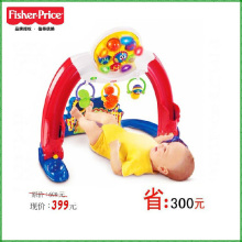 美国费雪专柜正品缤纷脚踏健身器/婴儿健身架/费雪玩具c1454