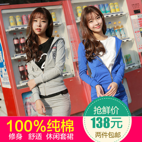 2014春秋卫衣套裙 女款大码韩版套裙运动休闲