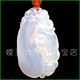蝶玉缘天然白玛瑙福瓜挂件礼物