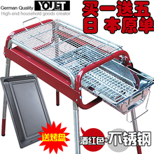 日本YOULET;烧烤炉; 户外木炭 家用不锈钢烧烤架户外野外BBQ包邮!
