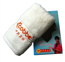【cobbe/卡贝】 卡贝旗舰店专送礼品毛巾、满500限拍一个102