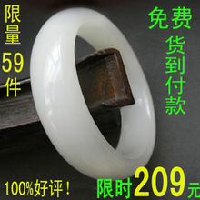 特油润新疆白玉镯羊脂级手镯玉器田和 免费先看货后付款不好可退