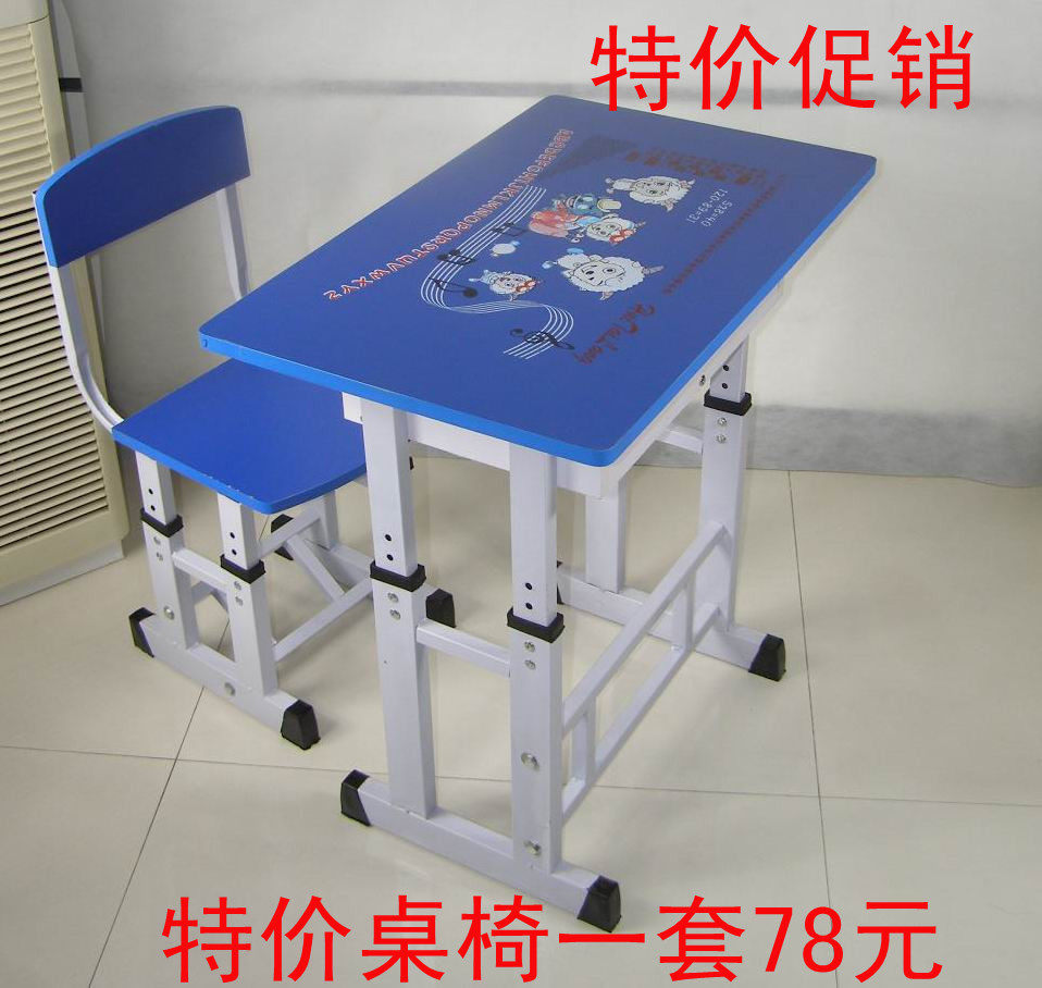 2011新款正品 可升降 环保 学生儿童学习桌椅组合 电脑桌 小饭桌