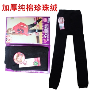  品牌秋冬季秋装女童加厚纯棉加绒打底裤韩版靴裤子儿童学生小脚裤