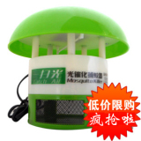 金冠 最后500台 亏本促销 正品2010加强型 邀宇一扫光光触媒 600g