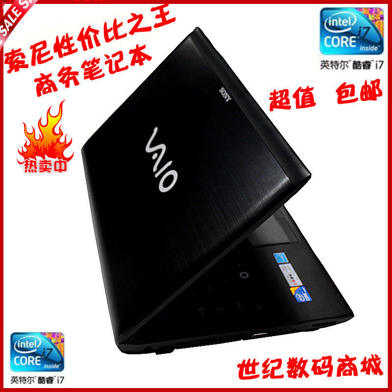 Sony/索尼 VPCSE1S1C 笔记本电脑 14寸 i5 dvd刻录笔记本 游戏本