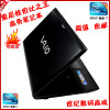 Sony/索尼 VPCSE1S1C 笔记本电脑 14寸 i5 dvd刻录笔记本 游戏本
