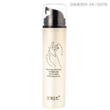 金丝玉帛 滢润皙白护手霜 50g美白补水保湿 滋润细滑皮肤手部保养