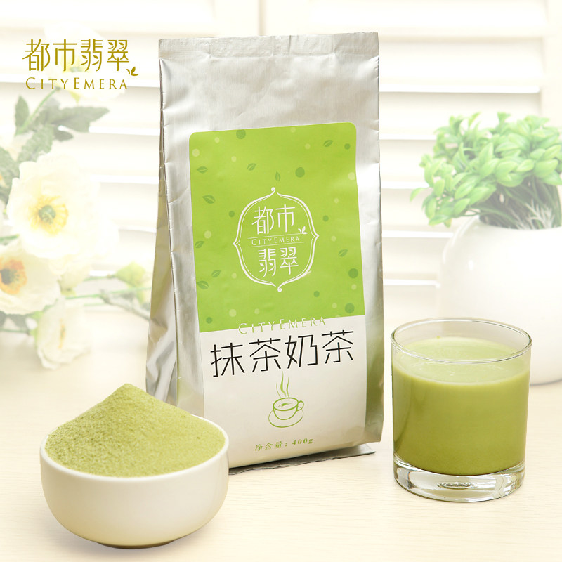 都市翡翠奶茶 日式抹茶奶茶 经典速溶袋装奶茶粉 400克免邮部分省