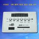 USB SD MP3解码板  解码器 读卡器 （带显示 FM收音 功放）