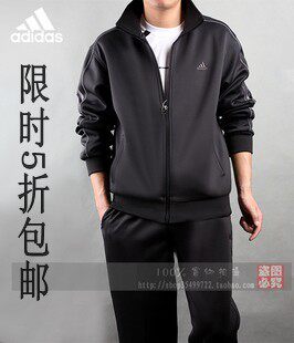 包邮 2012新款春装 正品阿迪达斯运动服 套装 运动套装 男 运动装