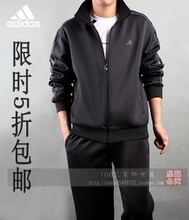 包邮 2012新款春装 正品阿迪达斯运动服 套装 运动套装 男 运动装