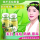 [B3]纯芦荟软胶囊 颗 搭配效果更佳 不单独出售