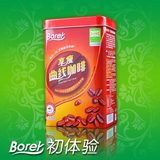 正品Borek享瘦曲线咖啡-绿色减肥-健康瘦身-货到付款